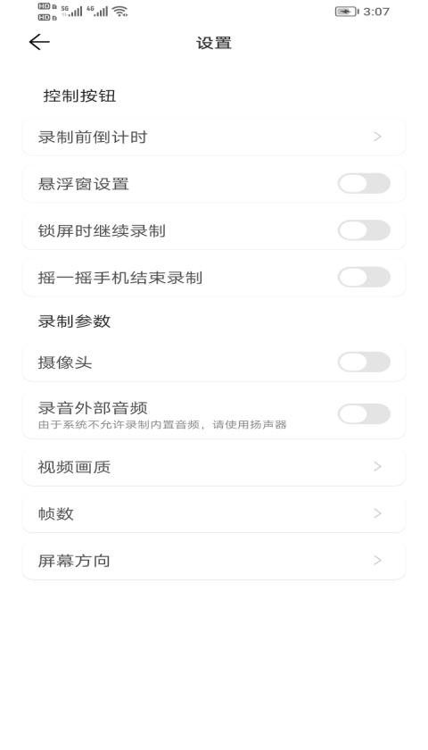 lutube最新版截图3