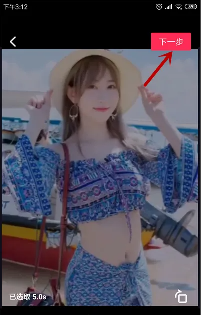 剪映视频怎么发到抖音里