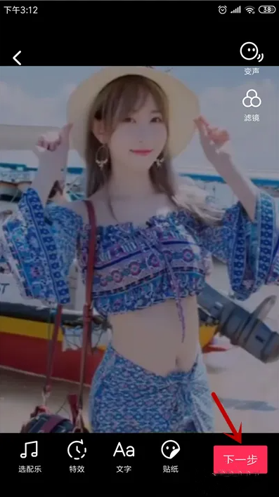 剪映视频怎么发到抖音里