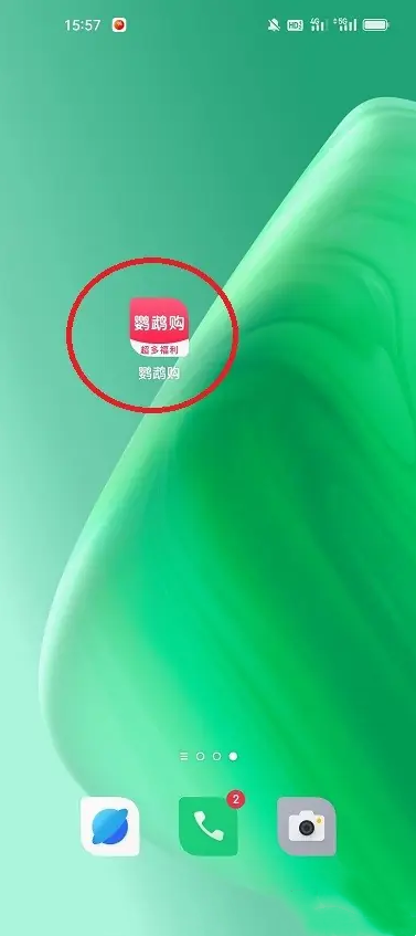 鹦鹉购换绑手机怎么操作 换绑手机方法