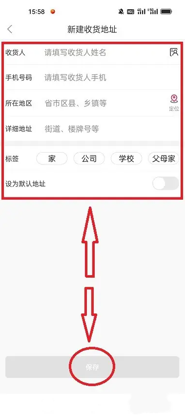 鹦鹉购换绑手机怎么操作 换绑手机方法