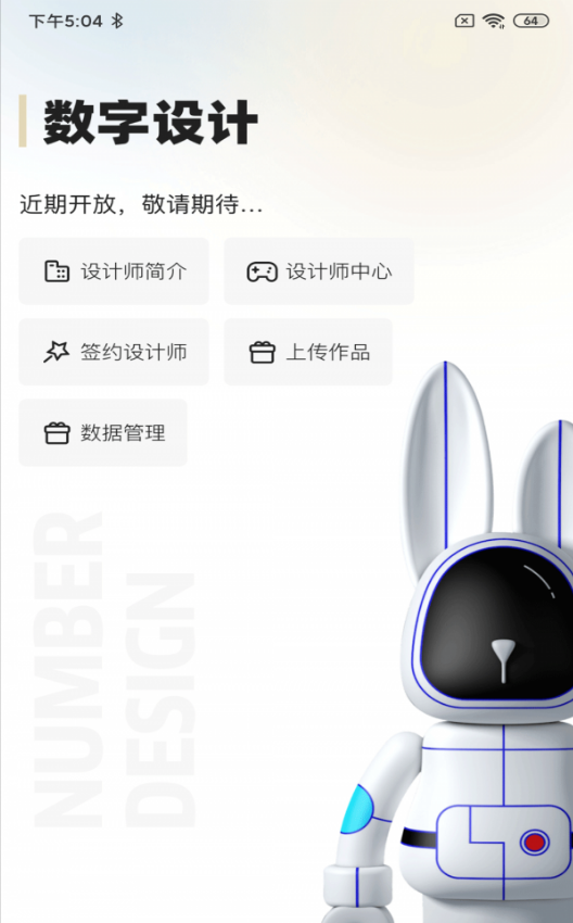 潮玩世界