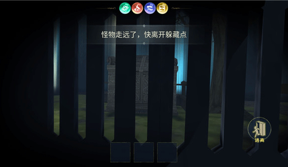 恐怖躲猫猫3测试版