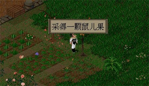 仙剑3单机版