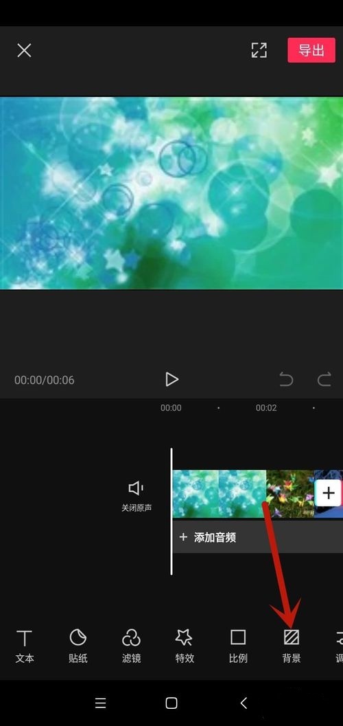 剪映画布背景图片怎么设置 画布背景图片添加教程