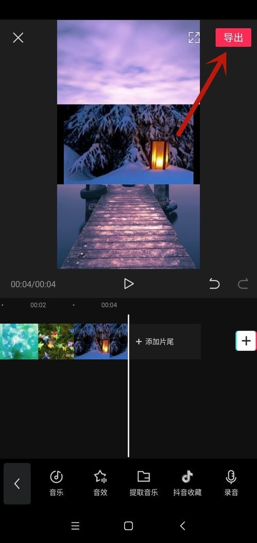 剪映画布背景图片怎么设置 画布背景图片添加教程