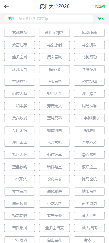 17图库截图1