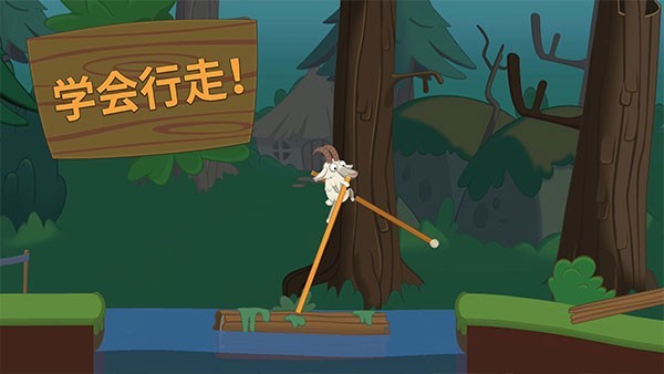 walk master最新版截图1