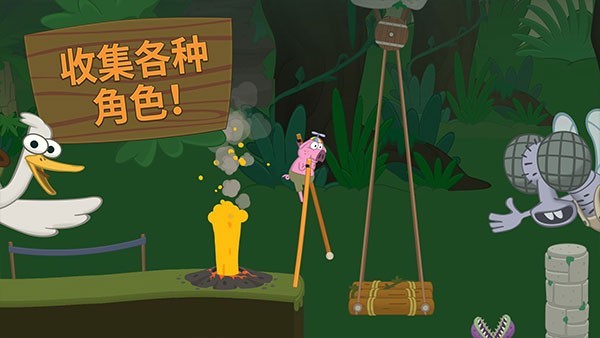 walk master最新版截图4