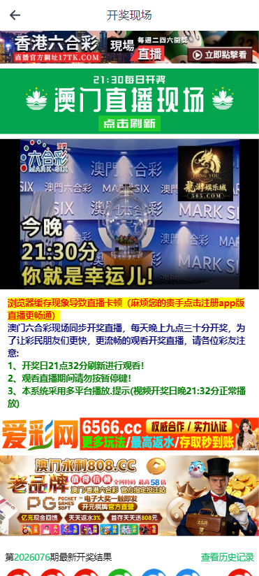 17图库截图4
