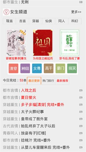 宝书网手机版截图2