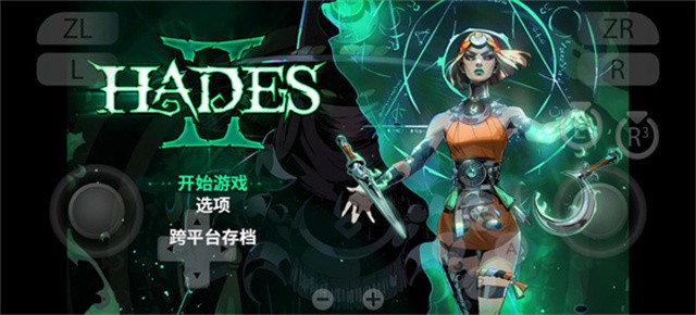 哈迪斯2手机版截图1
