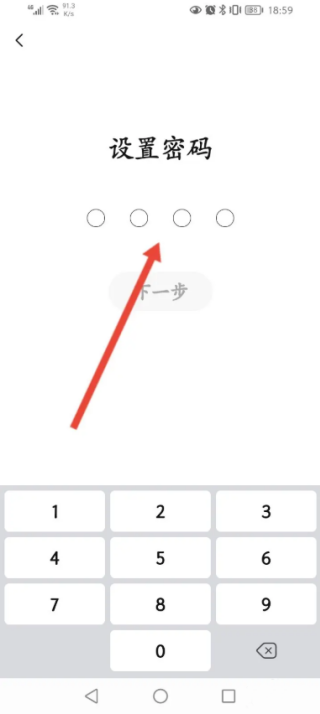 唱吧怎么开启青少年模式 开启青少年模式方法