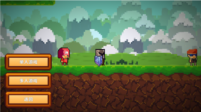 像素生存者2截图2