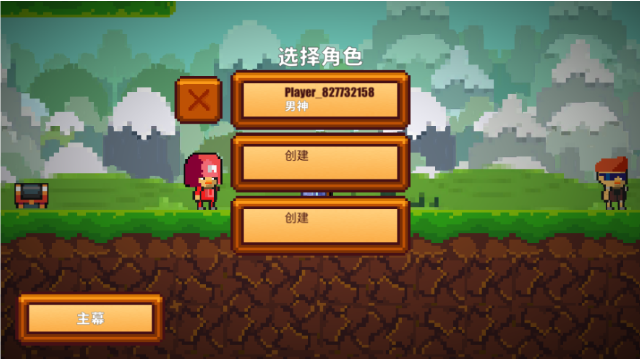 像素生存者2截图4