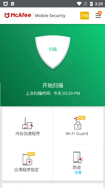 迈克菲手机杀毒