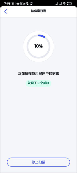 迈克菲手机杀毒