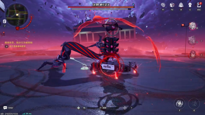 异环五星通缉玩法攻略