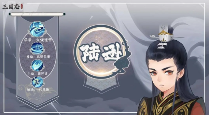 三国志异闻录周泰怎么配队 周泰配队攻略