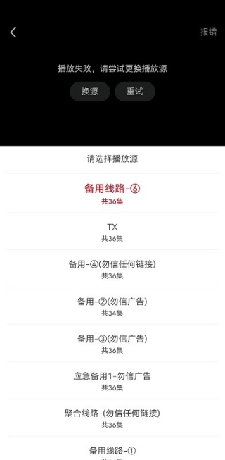 麻花视频3.2.2