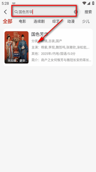 麻花视频3.2.2