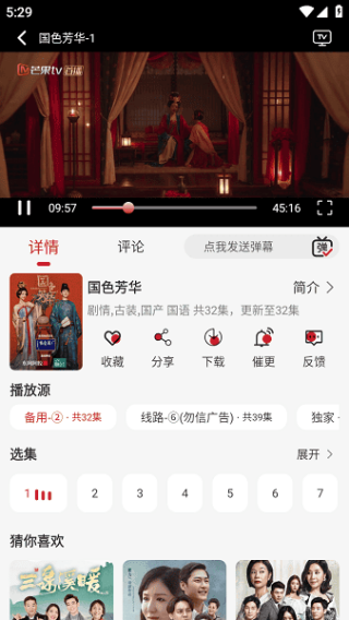 麻花视频3.2.2