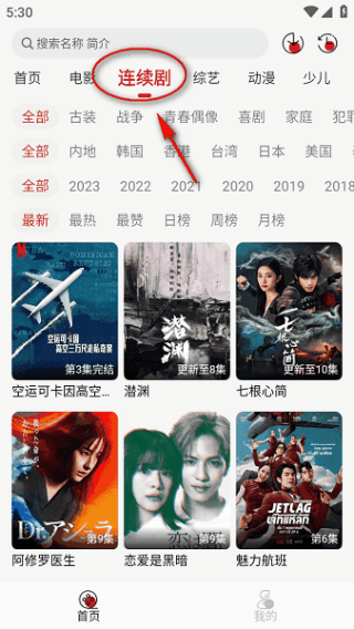 麻花视频3.2.2