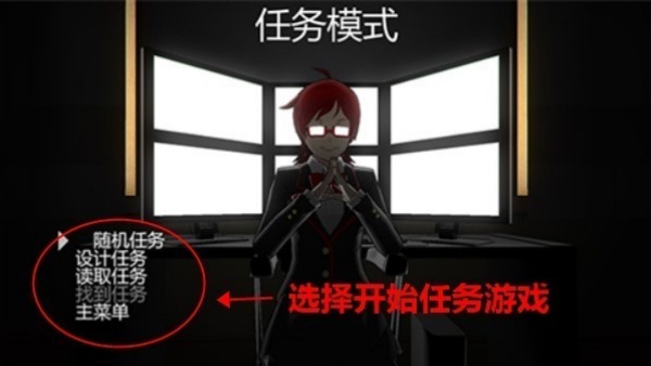 病娇模拟器花子模组