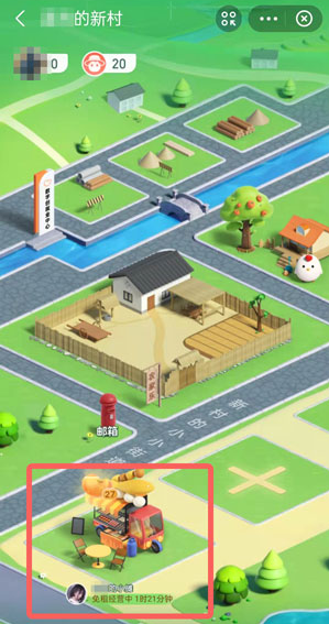 支付宝蚂蚁新村怎么收摊 蚂蚁新村收摊教程