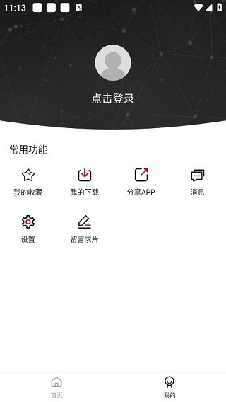 冰河影视