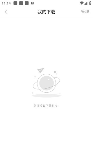 冰河影视