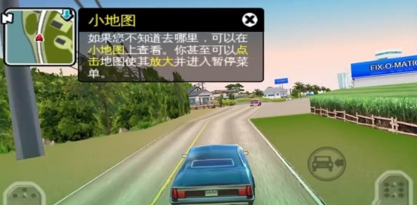 孤胆车神雄霸迈阿密