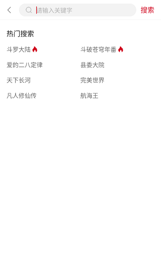 冰河影视