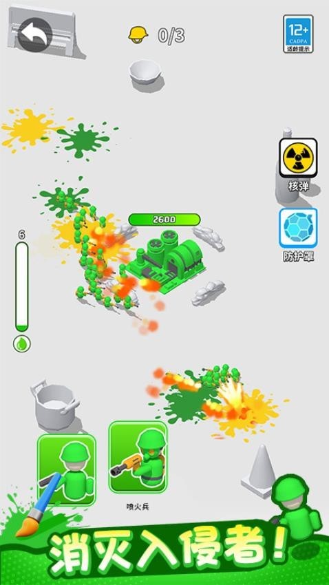 植物守卫战汉化版截图1