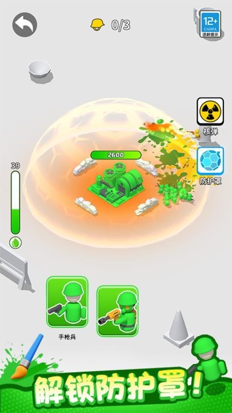 植物守卫战汉化版截图3