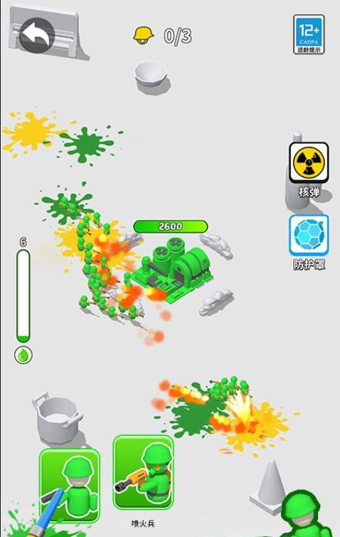 植物守卫战汉化版