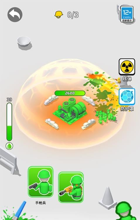 植物守卫战汉化版