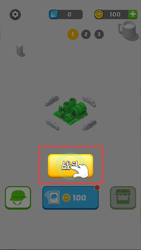 植物守卫战汉化版