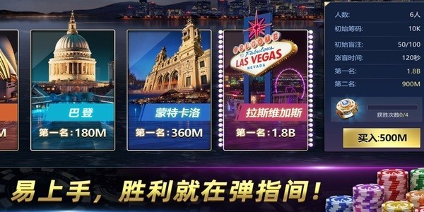 腾讯欢乐炸金花官网版截图3