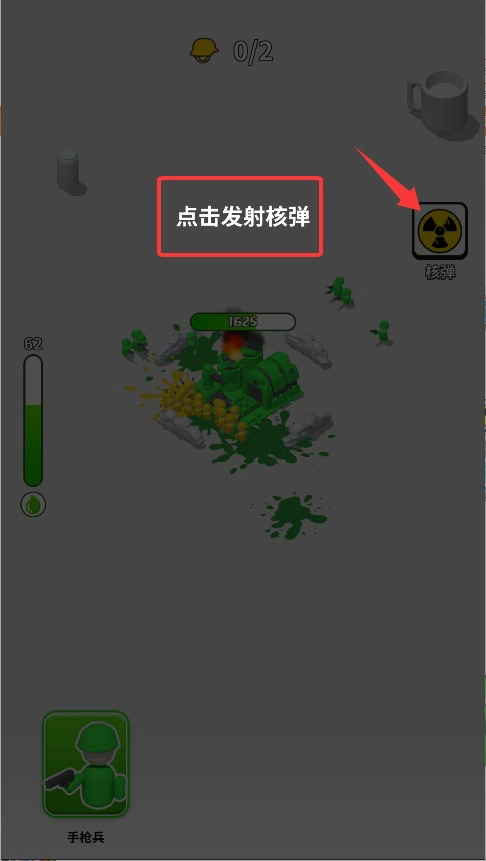 植物守卫战汉化版