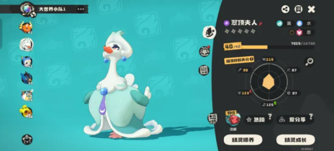 洛克王国世界pvp辅助精灵怎么选 pvp辅助宠物推荐