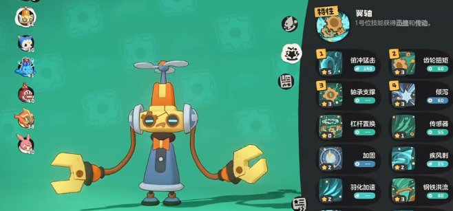 洛克王国世界pvp辅助精灵怎么选 pvp辅助宠物推荐