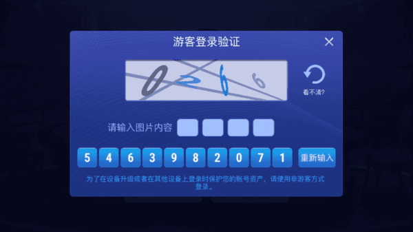 腾讯欢乐炸金花官网版