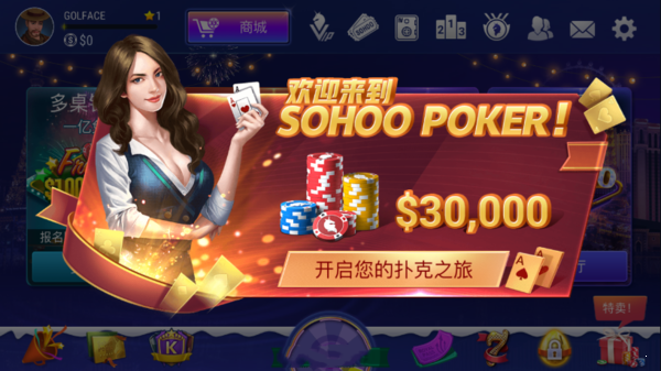 腾讯欢乐炸金花官网版