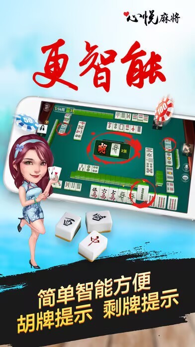 辽宁心悦app截图4