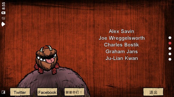 饥荒巨人国截图2