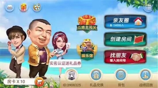 辽宁心悦app