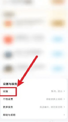 百度云管家手机版