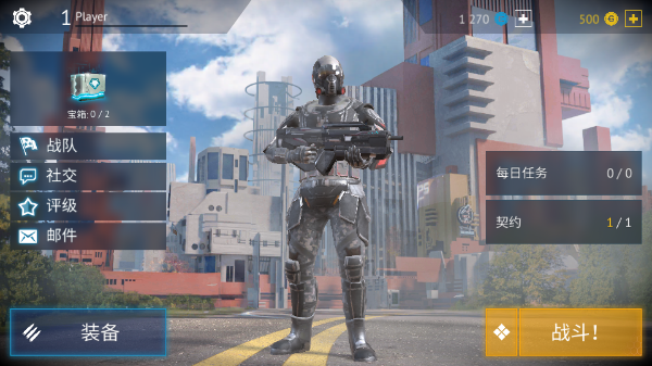 无尽行动国际服截图2