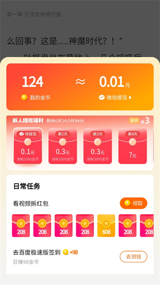 酷我音乐盒